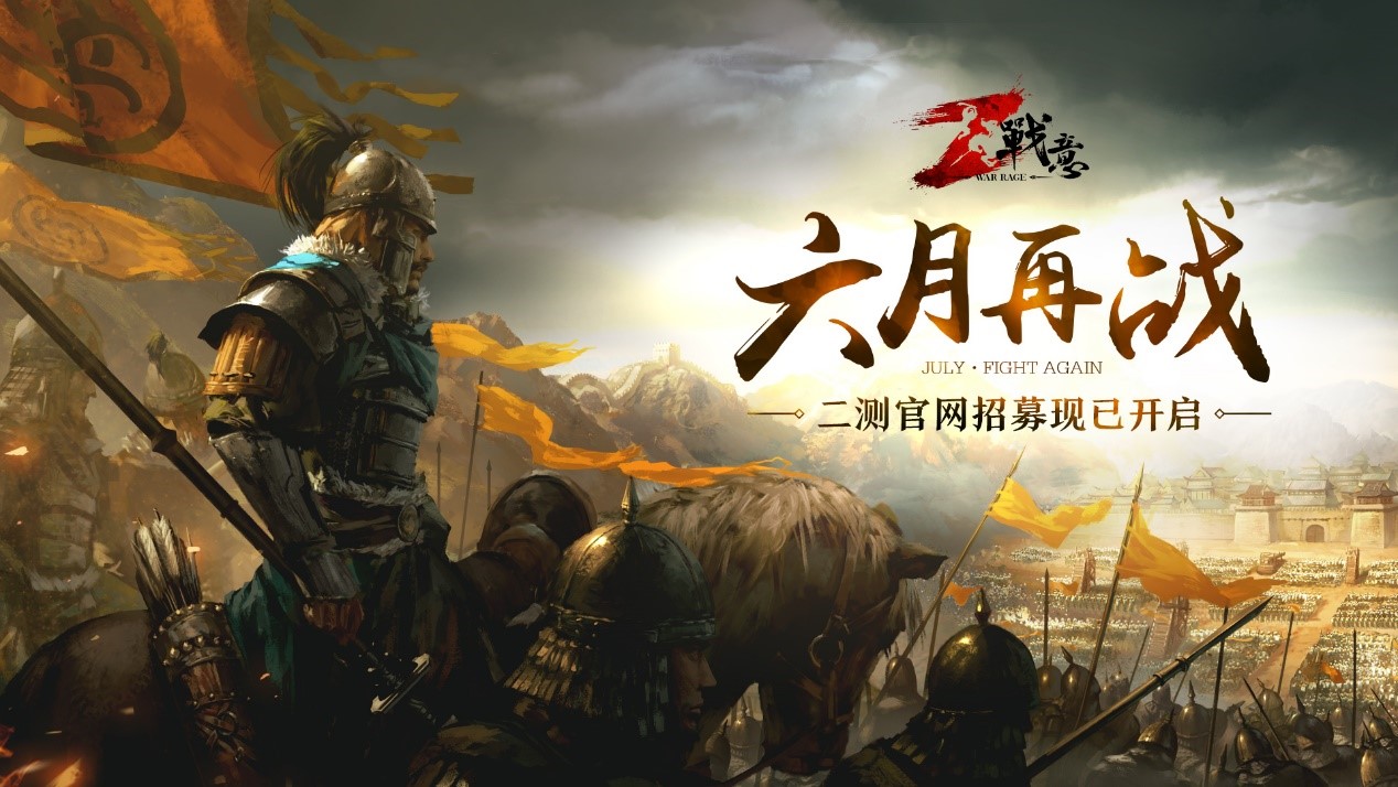 网易游戏直播员