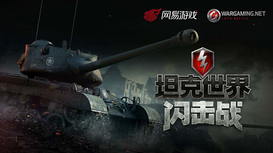 网易游戏直播员