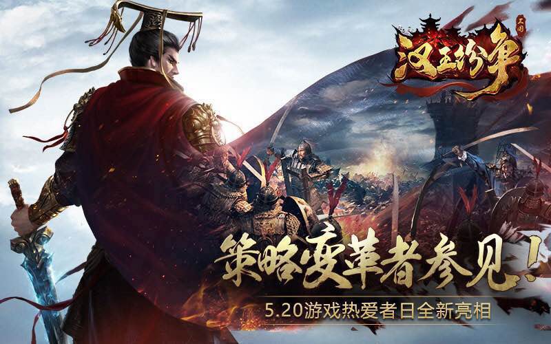 网易游戏直播员