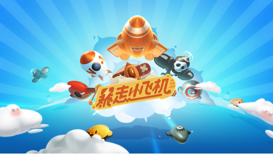 网易游戏直播员