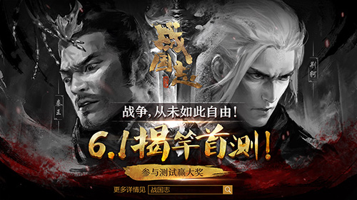 网易游戏直播员
