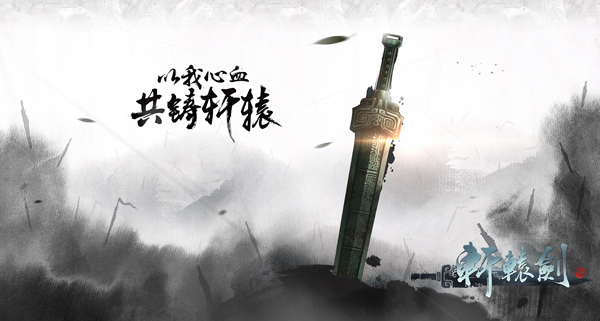 网易游戏直播员