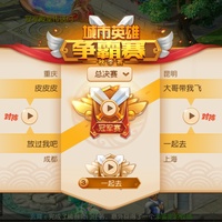 my直播